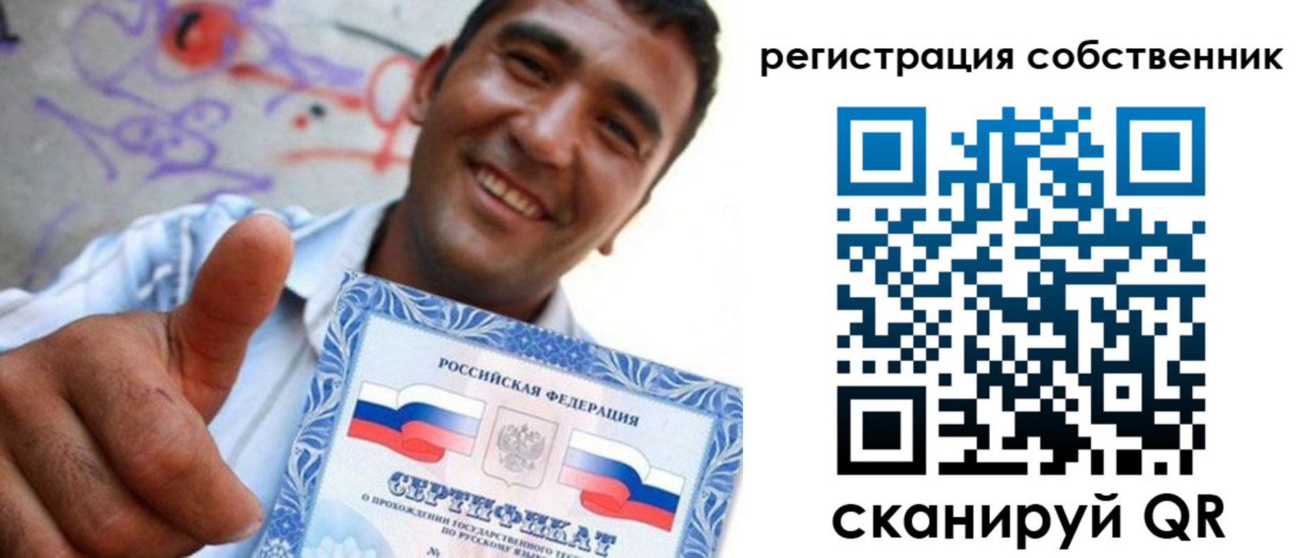 прописка поиск в Бузулуке